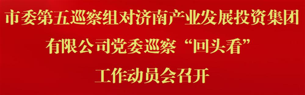 集会